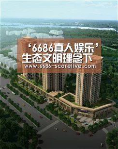 ‘6686真人娱乐’生态文明理念下维持矿山生态稳定靠什么(图3) 6686真人娱乐