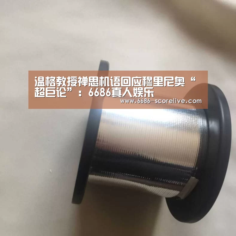 6686真人娱乐