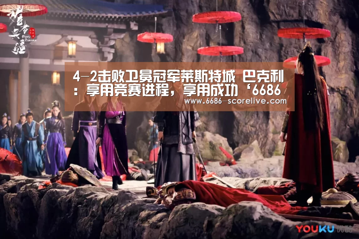 6686体育赛事直播