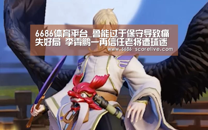 6686真人娱乐