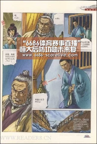 6686真人娱乐