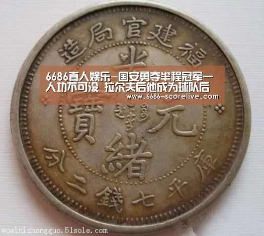 6686体育平台