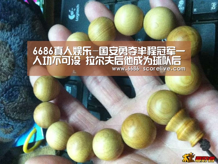 6686真人娱乐